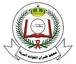 معهد طيران "البرية" يفتح القبول لخريجي "التقنية" والثانوية