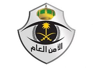 "الأمن الدبلوماسي" يعلن نتائج القبول المبدئي لرتبة "جندي"