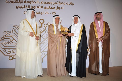 "وزارة المالية" تحصل على جائزة أفضل مشروع إلكتروني وطني مشترك