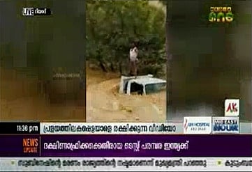 شاهد.. كيف أجبر سعودي قناة هندية على الإشادة بموقفه البطولي