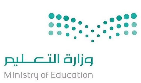 "تعليم عسير" تحتفي باختتام البرنامج الإثرائي للمخترعات بأبها