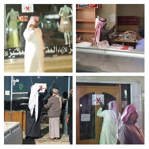 "أمانة" تبوك تُغلق 50 منشأة تجارية خلال حملة تفتيش