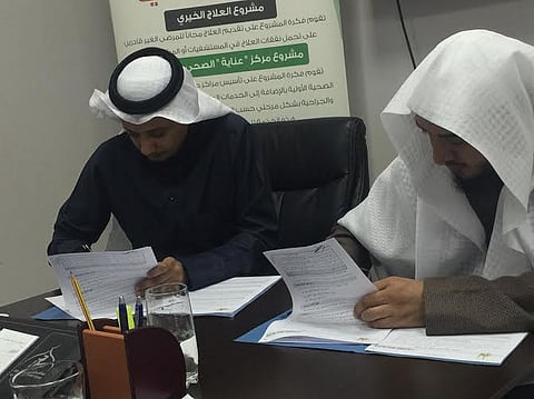 "عناية" و "أوقاف الضحيان" يوقعان اتفاقية لتنفيذ مشروعين خيريين
