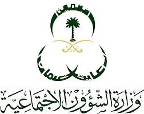 "الشؤون الاجتماعية": استقبلنا 7 آلاف بلاغ لحالات إيذاء خلال عام