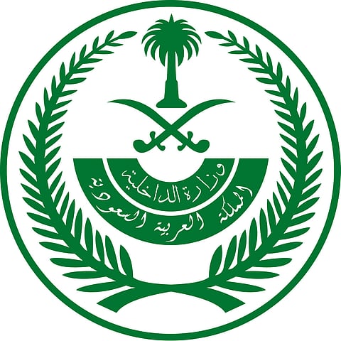 "الداخلية": على المسافرين لأوغندا الحصول على تأشيرة