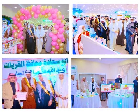 "الجاسر" يفتتح فعاليات "اليوم العالمي لمكافحة السمنة" بصحّة القريات