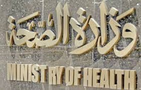 "صحة جدة" تغلق منشأتين صحيتين مخالفتين