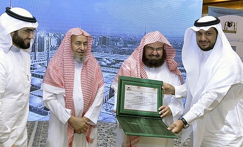 "الحجيلي" وكيلاً لإدارة النظافة والفرش بشؤون الحرمين