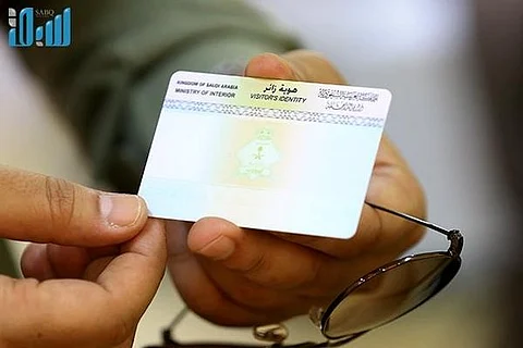 "الجوازات": تمديد "هوية زائر" للأشقاء اليمنيين المقيمين في المملكة آليًّا