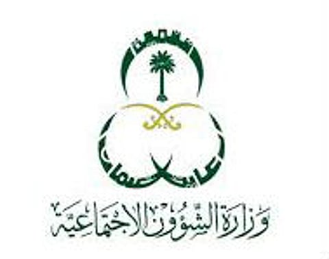 "الشؤون الاجتماعية": حادثة الاعتداء على معاق الشرقية قديمة