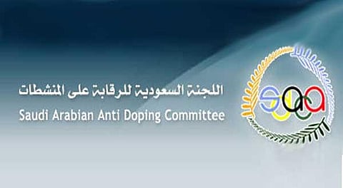 "لجنة المنشطات" تعلن قائمة محظورات 2016