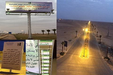 "بلدية البطين" تنير الدائري الغربي وتطلق حملة "ضد الفساد"