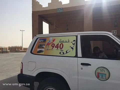 إطلاق خدمة "فزعة" بعنيزة لمن يضل الطريق أو تتعثر سيارته