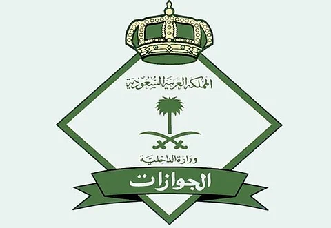 بالأسماء.. الجوازات تُصدر 51 قراراً بحق مواطنين ومقيمين نقلوا مخالفين
