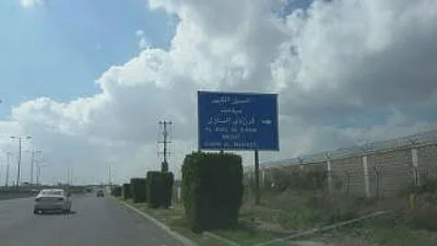 شاهد.. خطأ في تسمية ميقات السيل الكبير بـ"ذي المنازل"