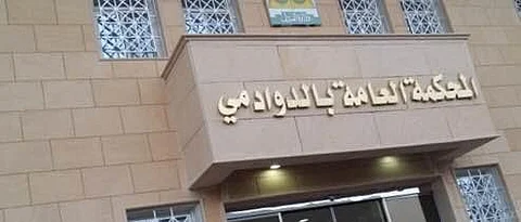 الحكم بالقتل قصاصًا على الخادمة الإندونيسية قاتلة ابن كفيلها بالدوادمي