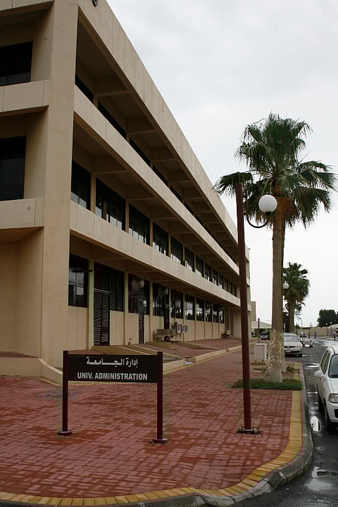 جامعة الدمام تعلن فتح باب الالتحاق ببرامج الدراسات العليا