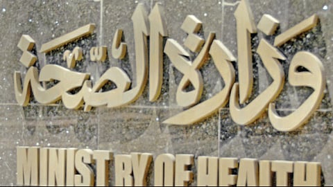 "صحة بيشة" توضح: تسجيل مخالفات عدة بحق العاملة الشاكية هو سبب نقلها