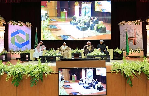 مؤتمر الجامعة الإسلامية يؤكد على سلامة المنهج الشرعي الذي تقوم عليه المملكة