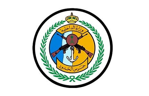 "الداخلية" تعلن فتح القبول بمديرية حرس الحدود