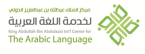 الخبراء يرصدون أسباب هجرة 7 ملايين مخطوطة عربية إلى الخارج