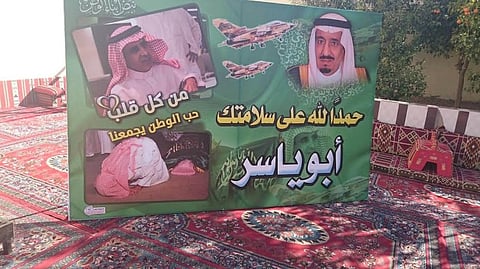 شاهد.. "تيماء" تستعد لاستقبال "الشراري" العائد من سجون الحوثي