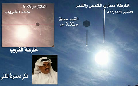 "الثقفي": غُرة جُمادى الأولى .. الأربعاء