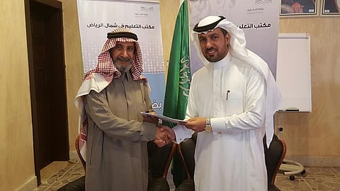 اتفاقية شراكة بين تعليم شمال الرياض والجمعية الجغرافية