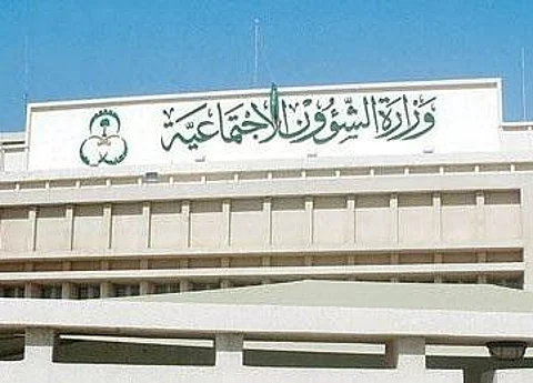 "الشؤون الاجتماعية": المساعدات المقطوعة ليست سنوية وتصرف وفق الاحتياج