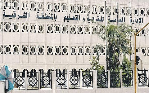 تعليم الشرقية رداً على مطالبات قادة المدارس بالمستحقات: رفعنا حسب الأولوية