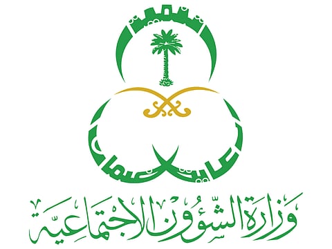 الشؤون الاجتماعية تطلق 132 برنامجاً تدريبياً لموظفيها