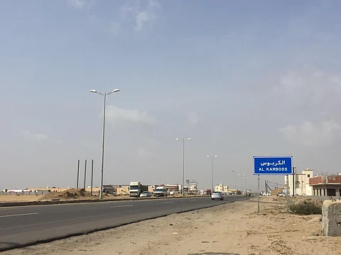 أهالي الكربوس: الحوادث تتربص بأبنائنا ونطالب بلوحات إرشادية