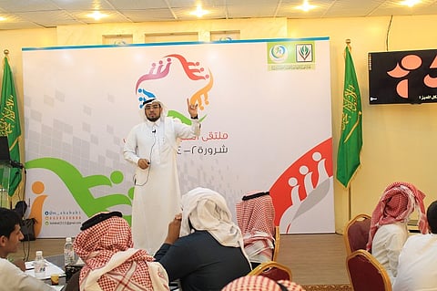 ملتقى "شباب شرورة" يختتم فعالياته بمشاركة 250 شابًا