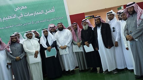افتتاح ملتقى الأبحاث الأكاديمية للمعلمين بالدرعية