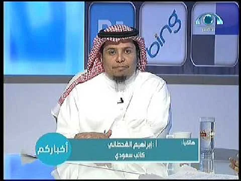 متخصص: فيديو "الحفريات" أثبت تميز السعوديين في الكوميديا السوداء