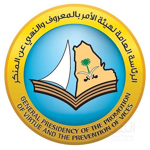"هيئة الخفجي" تداهم منزلاً لإعداد الخمور وترويجها