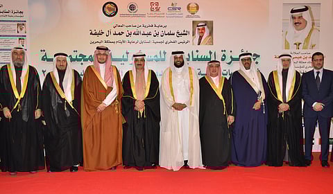 جمعية "إنسان" تحقق جائزة السنابل للمسؤولية المجتمعية في البحرين