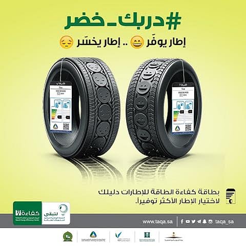 فيديو.. "داتسون" الفنان الحبيب تفوز في الـ"فورمولا" الافتراضي