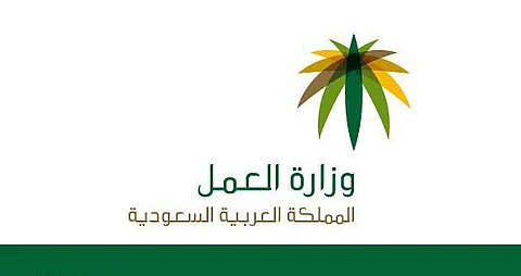 6 خطوات لإصدار تصريح عمل مؤقت للسوريين عبر "أجير"