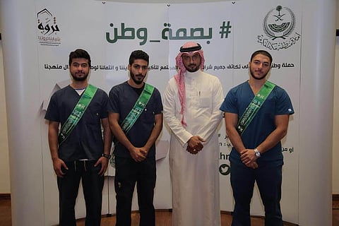 3 آلاف طالب وطالبة يدعمون حملة "بصمة وطن"