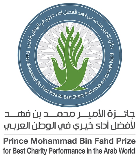 أمانة جائزة محمد بن فهد لأفضل أداء تنهي الوثيقة واستمارة الترشيح
