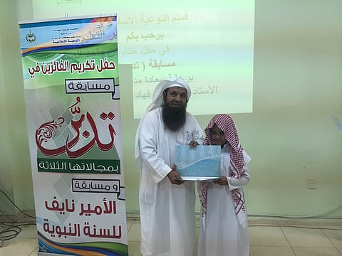 تعليم "الدواسر" يكرم الفائزين بمسابقة الأمير نايف للسنة النبوية و"تدبر"