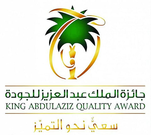 15 منشأة تفوز بجائزة الملك عبدالعزيز للجودة بدورتها السادسة