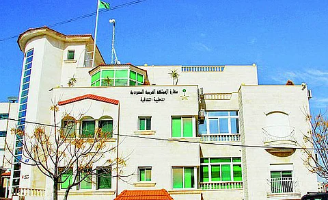 الملحقية الثقافية في عمّان للطلبة السعوديين في أربد: لا تخرجوا من منازلكم