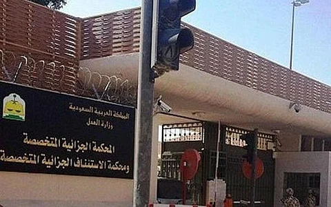 السجن ٦ سنوات لمواطن تظاهر أمام القنصلية الأمريكية في الظهران