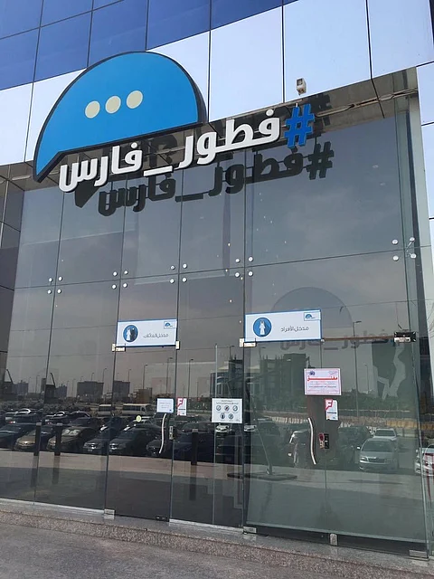 مالك سلسلة فطور "فارس": أمانة جدة ربطت مستلزمات العمال بالمطعم لإغلاقه