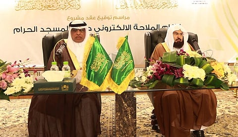 تعرف على أهم مميزات تطبيق نظام الملاحة الإلكتروني للمسجد الحرام