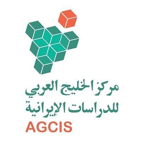 في الرياض.. إعلان تأسيس مركز للدراسات الإيرانية