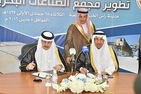 مذكرة لتنفيذ برنامج الصناعات البحرية في "رأس الخير"