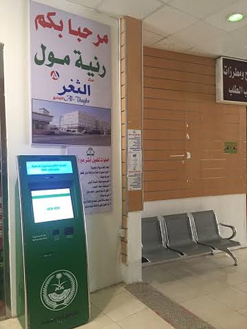 تدشين "أبشر" لخدمات الجوازات في "رنية" يجنب الأهالي السفر 300 كم